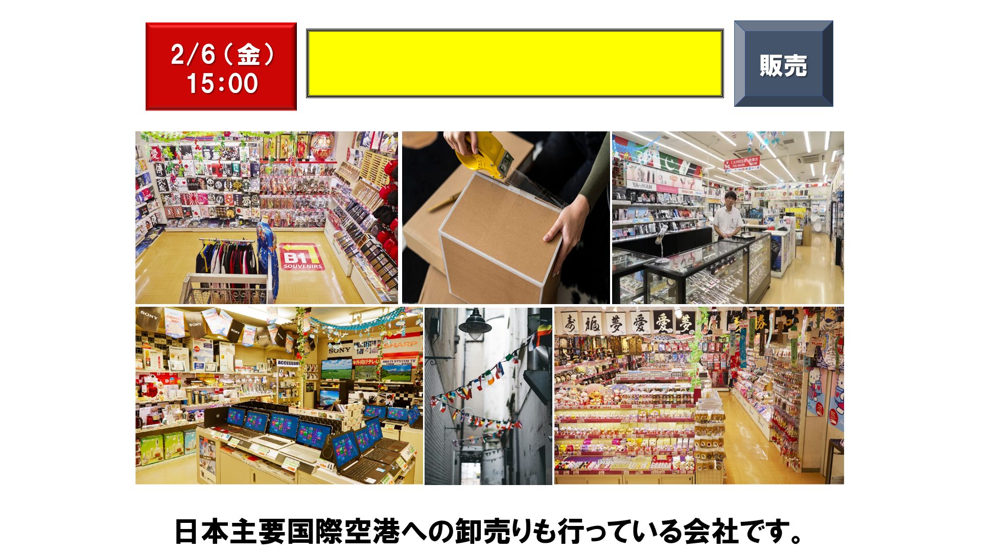 仕事、バイト、正社員